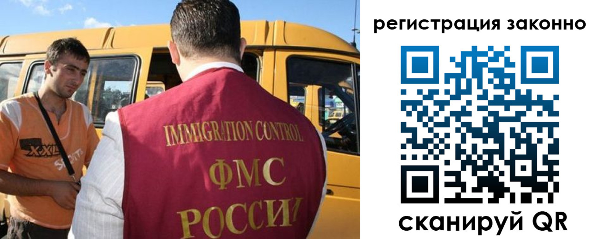 временная регистрация гарантия в Лянторе